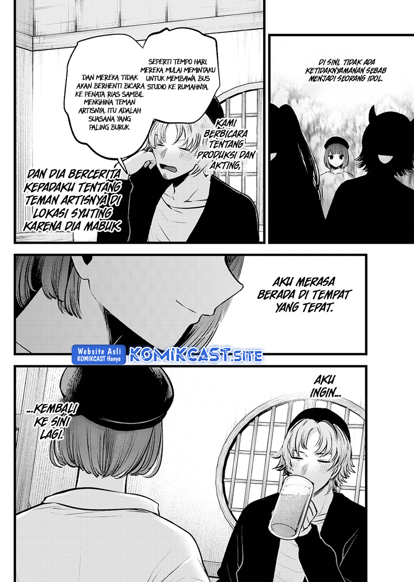 Oshi no Ko chapter 100 halaman 14