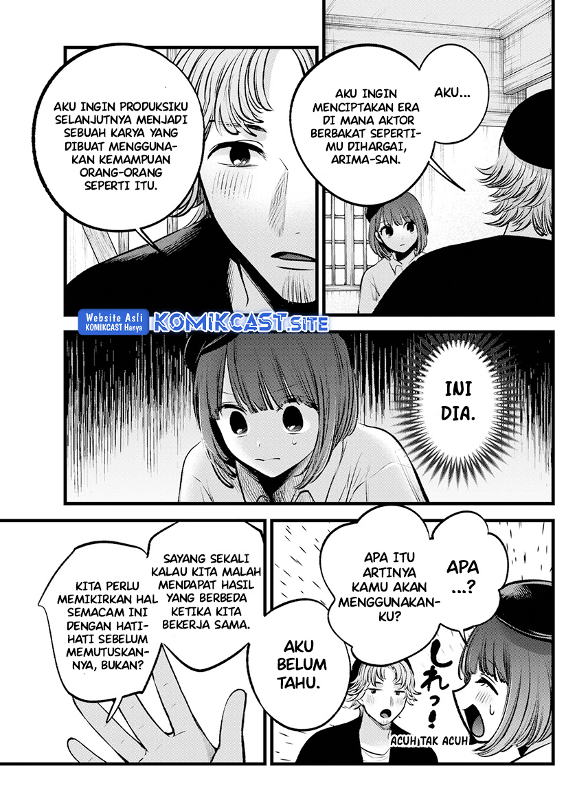 Oshi no Ko chapter 100 halaman 15