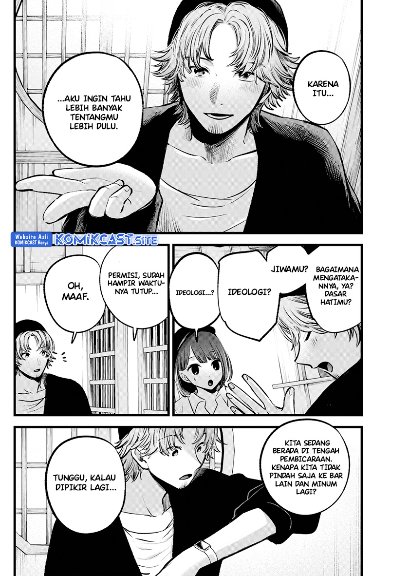 Oshi no Ko chapter 100 halaman 16