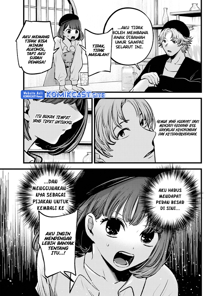 Oshi no Ko chapter 100 halaman 17