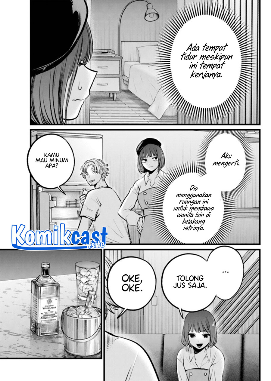 Oshi no Ko Bab 101 halaman 4