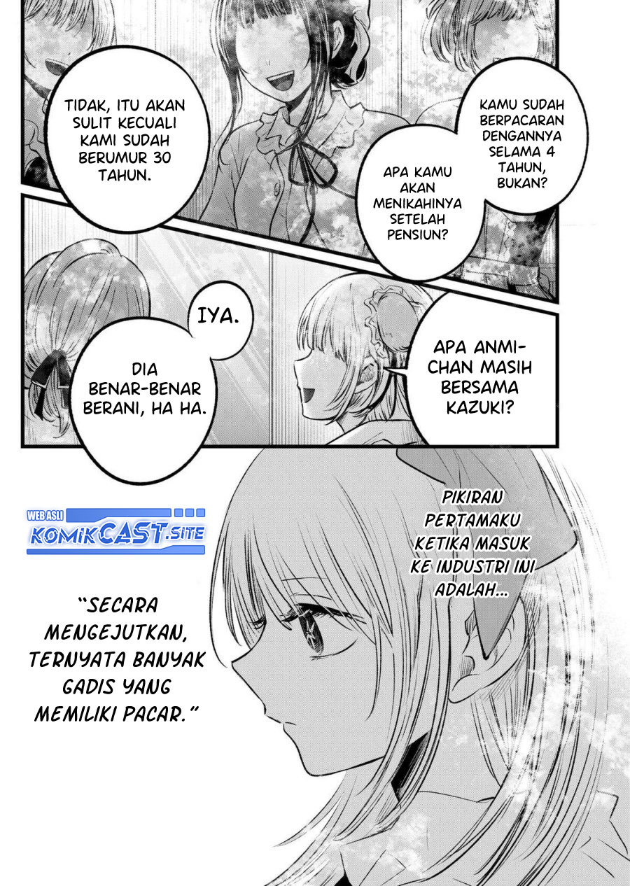 Oshi no Ko Bab 102 halaman 3