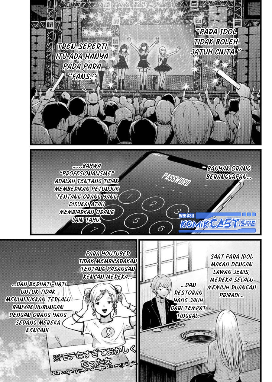 Oshi no Ko Bab 102 halaman 4