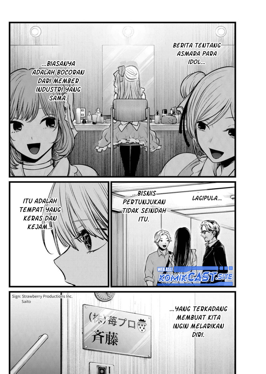 Oshi no Ko Bab 102 halaman 7