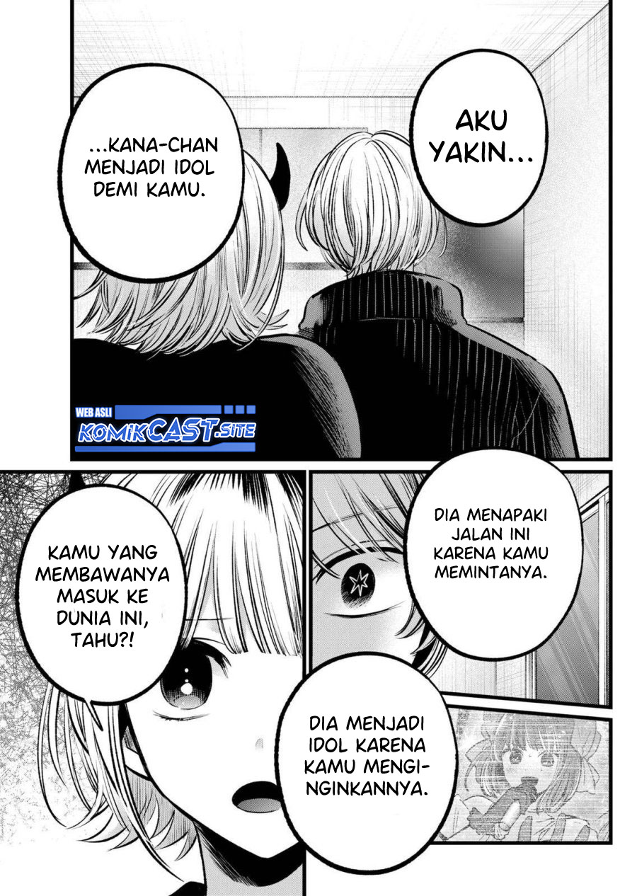 Oshi no Ko Bab 102 halaman 16