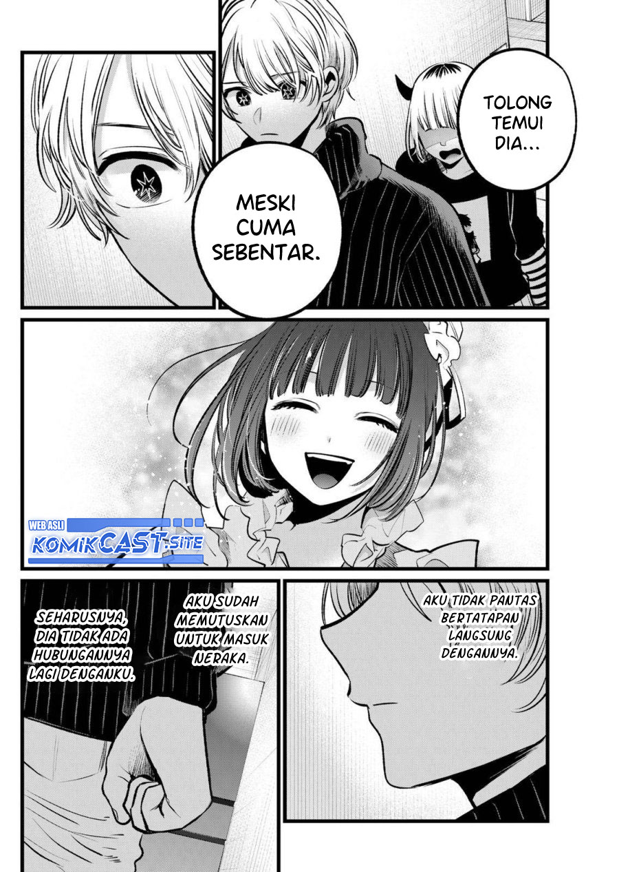 Oshi no Ko Bab 102 halaman 17