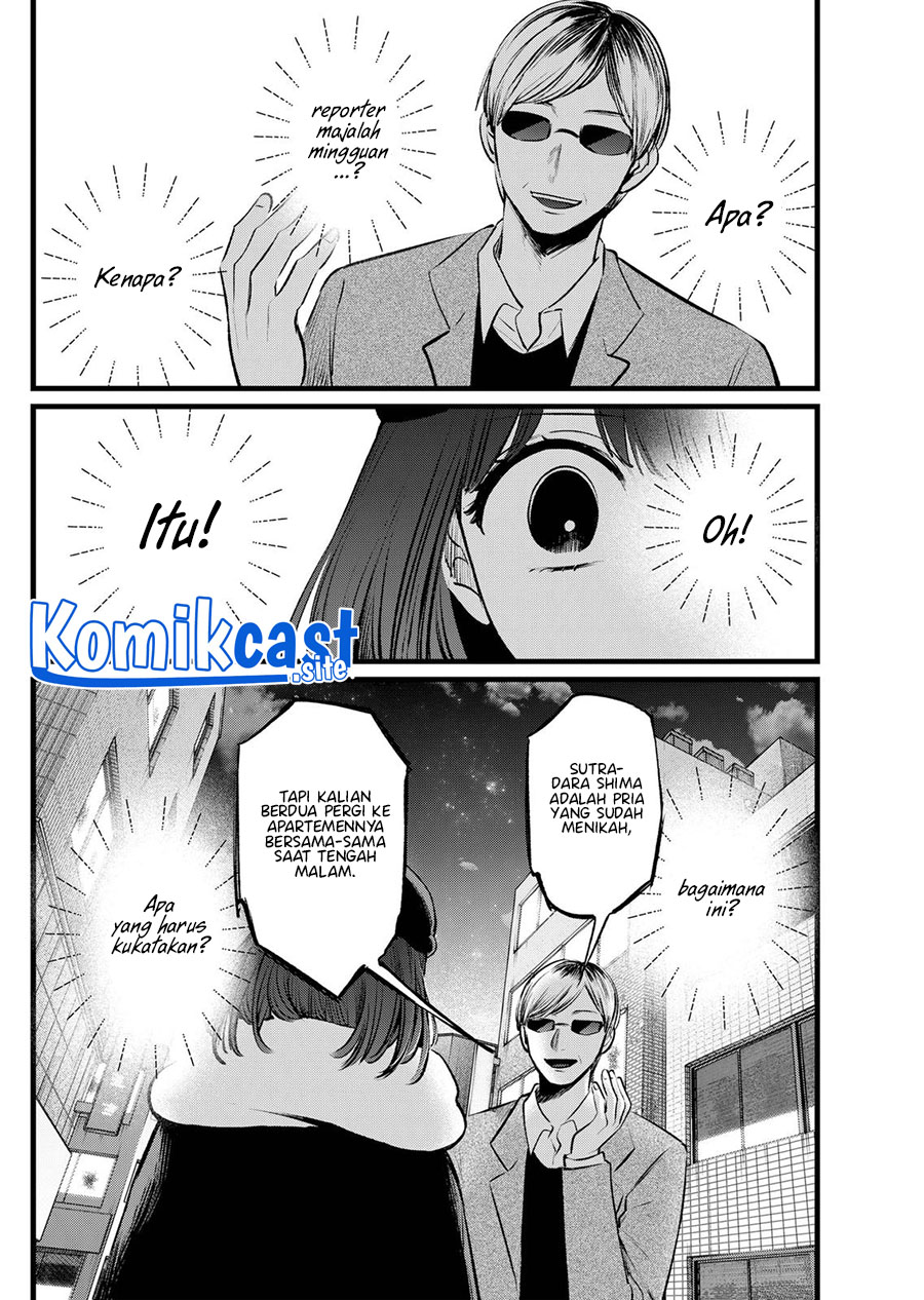 Oshi no Ko Bab 103 halaman 3
