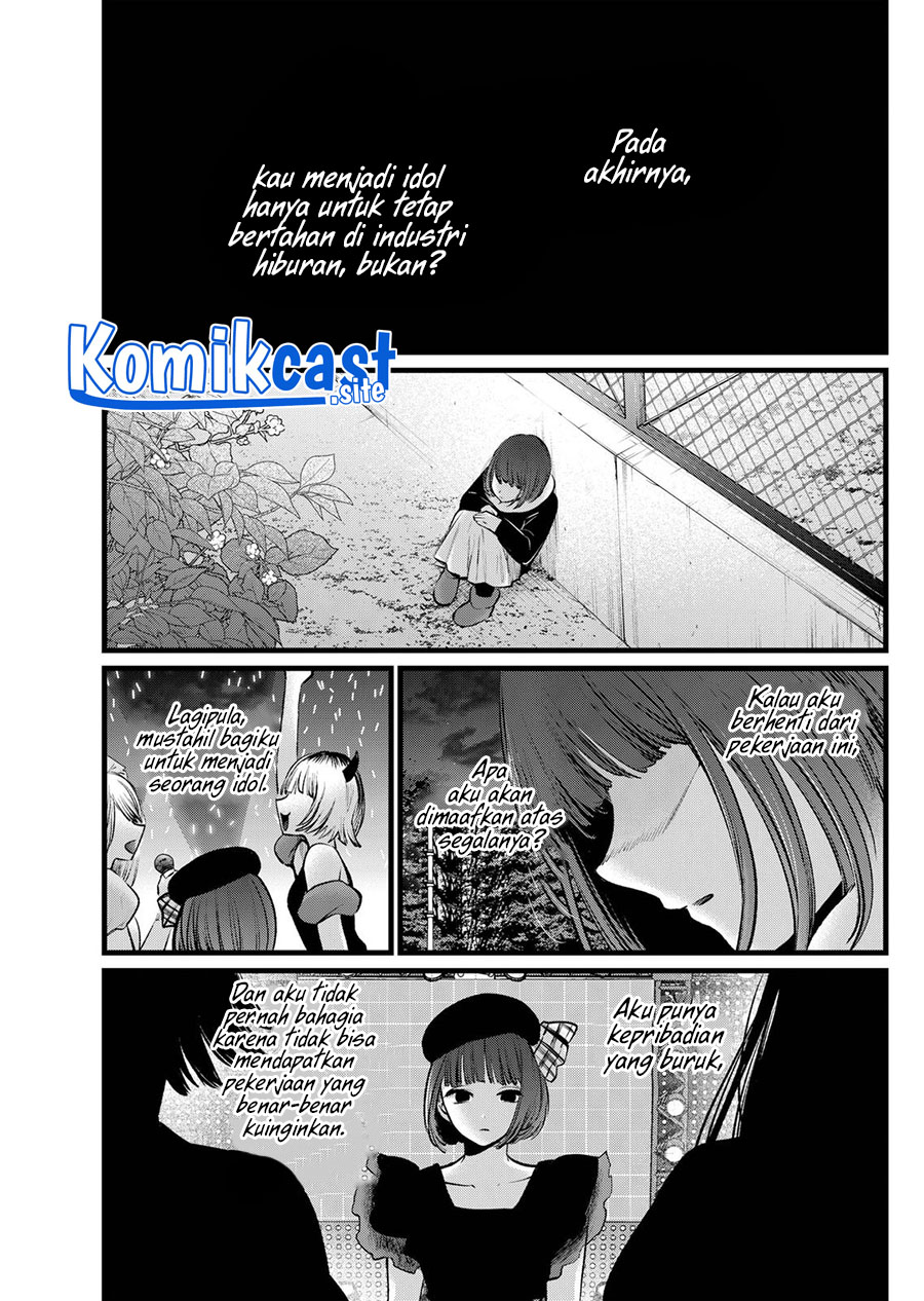 Oshi no Ko Bab 103 halaman 12