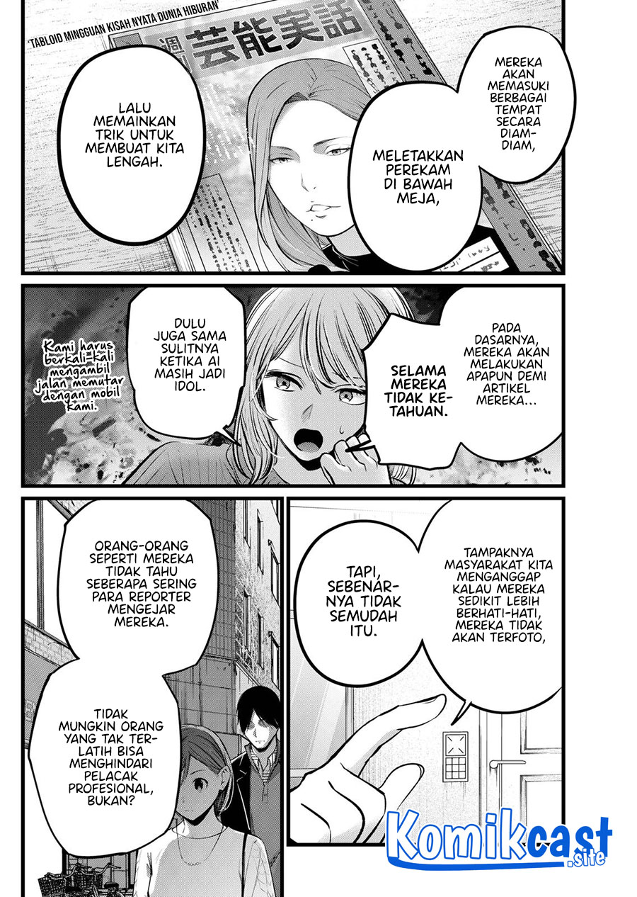 Oshi no Ko Bab 104 halaman 5