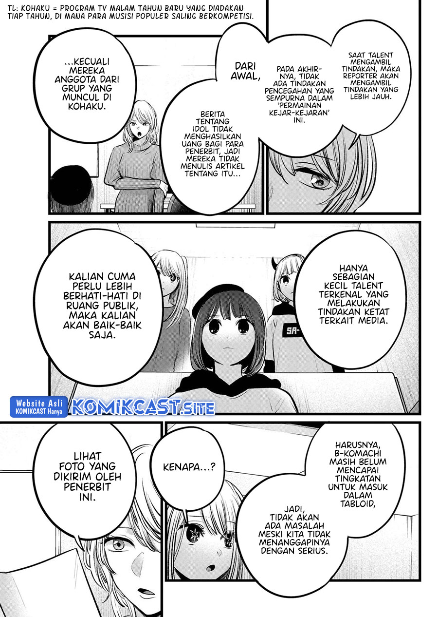 Oshi no Ko Bab 104 halaman 6