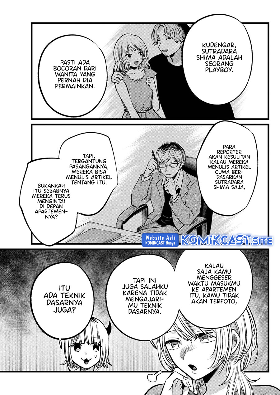 Oshi no Ko Bab 104 halaman 8