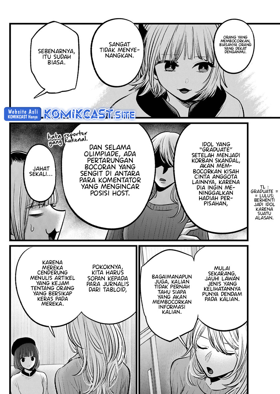 Oshi no Ko Bab 104 halaman 13