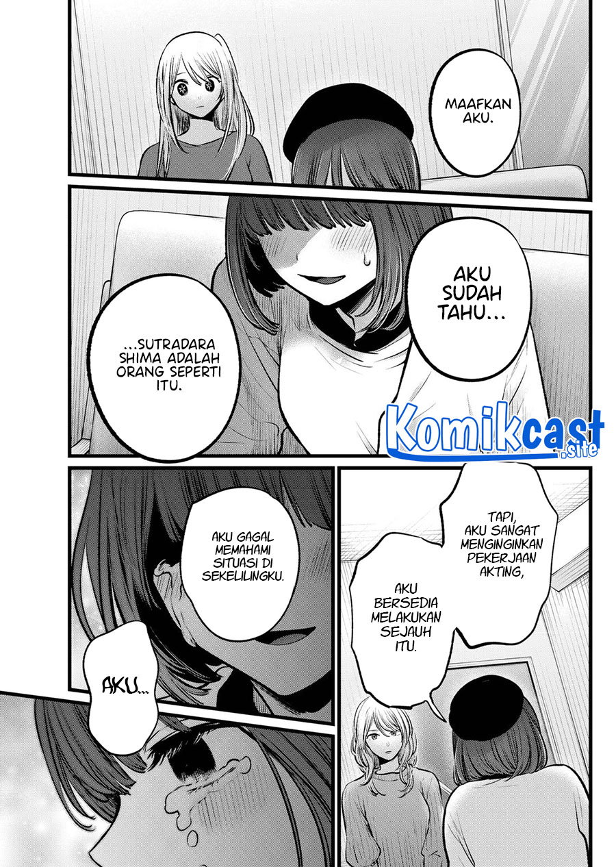 Oshi no Ko Bab 104 halaman 14