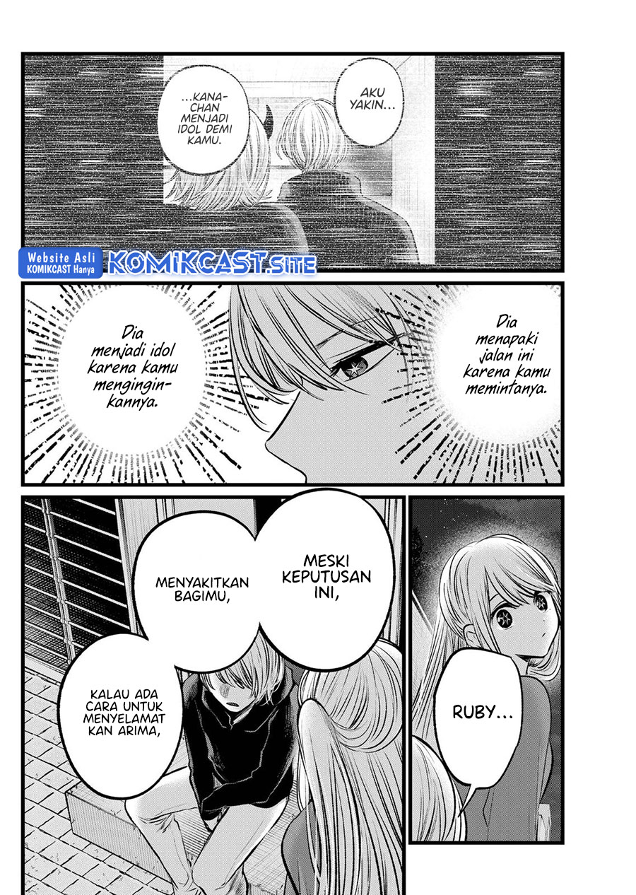 Oshi no Ko Bab 104 halaman 17