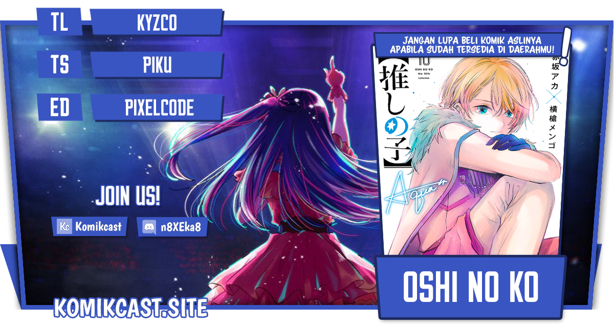 Oshi no Ko chapter 105 halaman 1