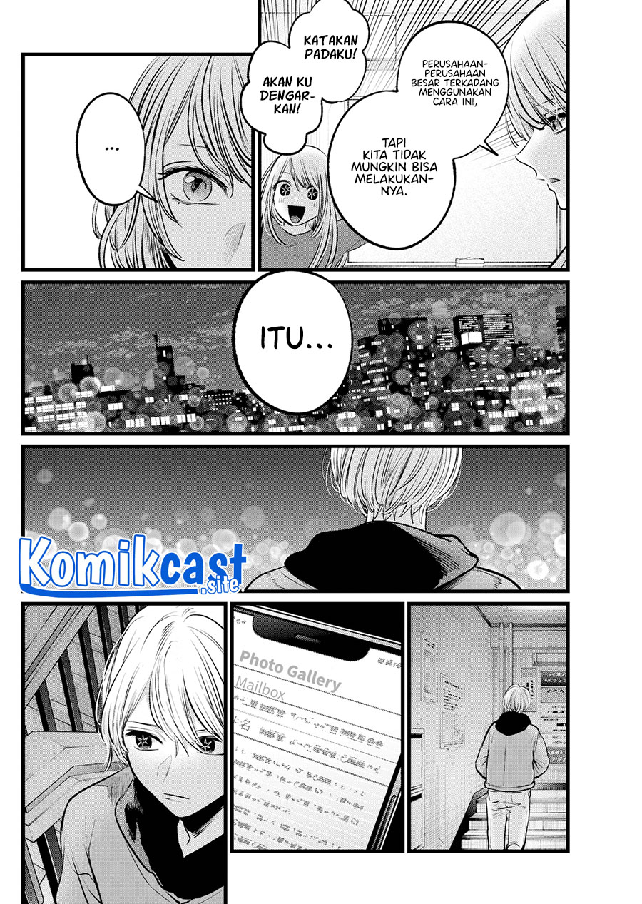 Oshi no Ko chapter 105 halaman 4