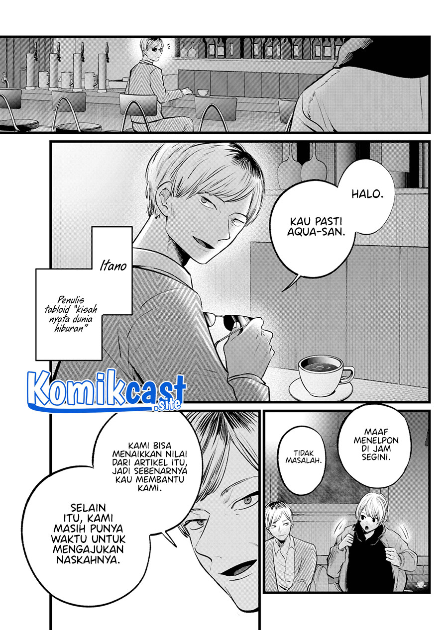 Oshi no Ko chapter 105 halaman 5