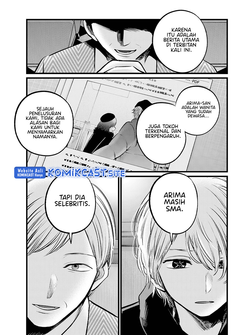 Oshi no Ko chapter 105 halaman 7