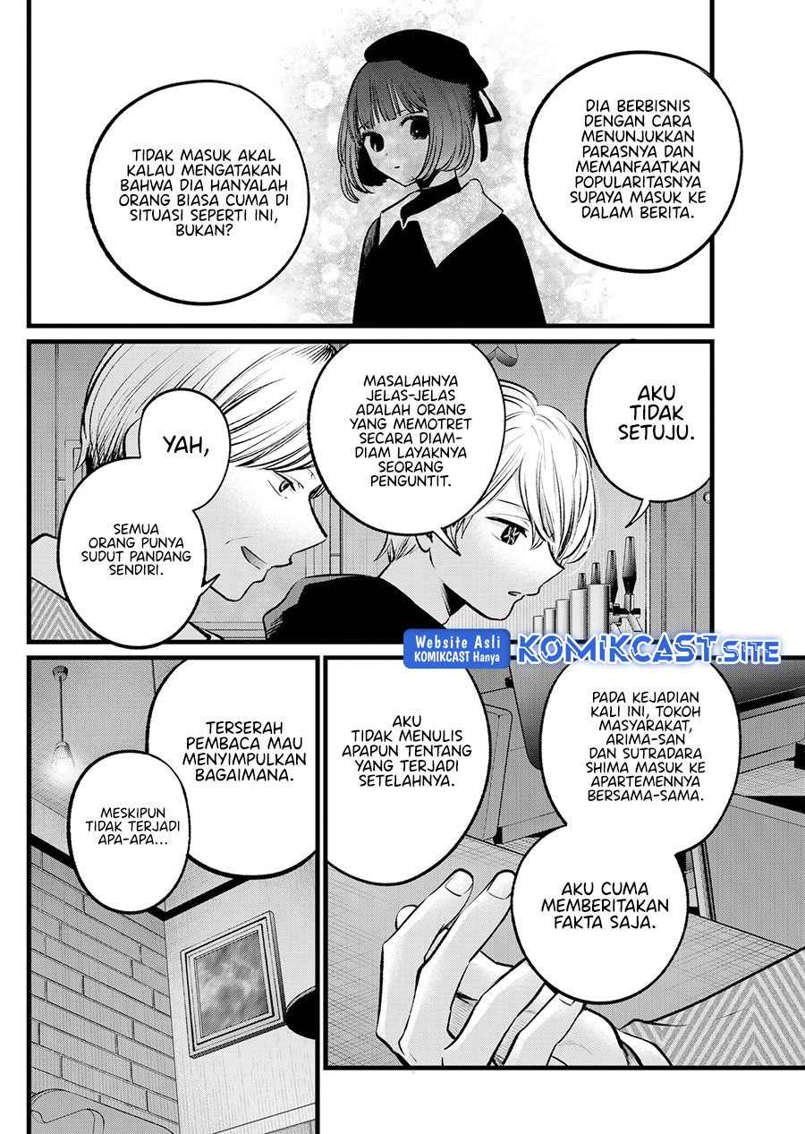 Oshi no Ko chapter 105 halaman 8