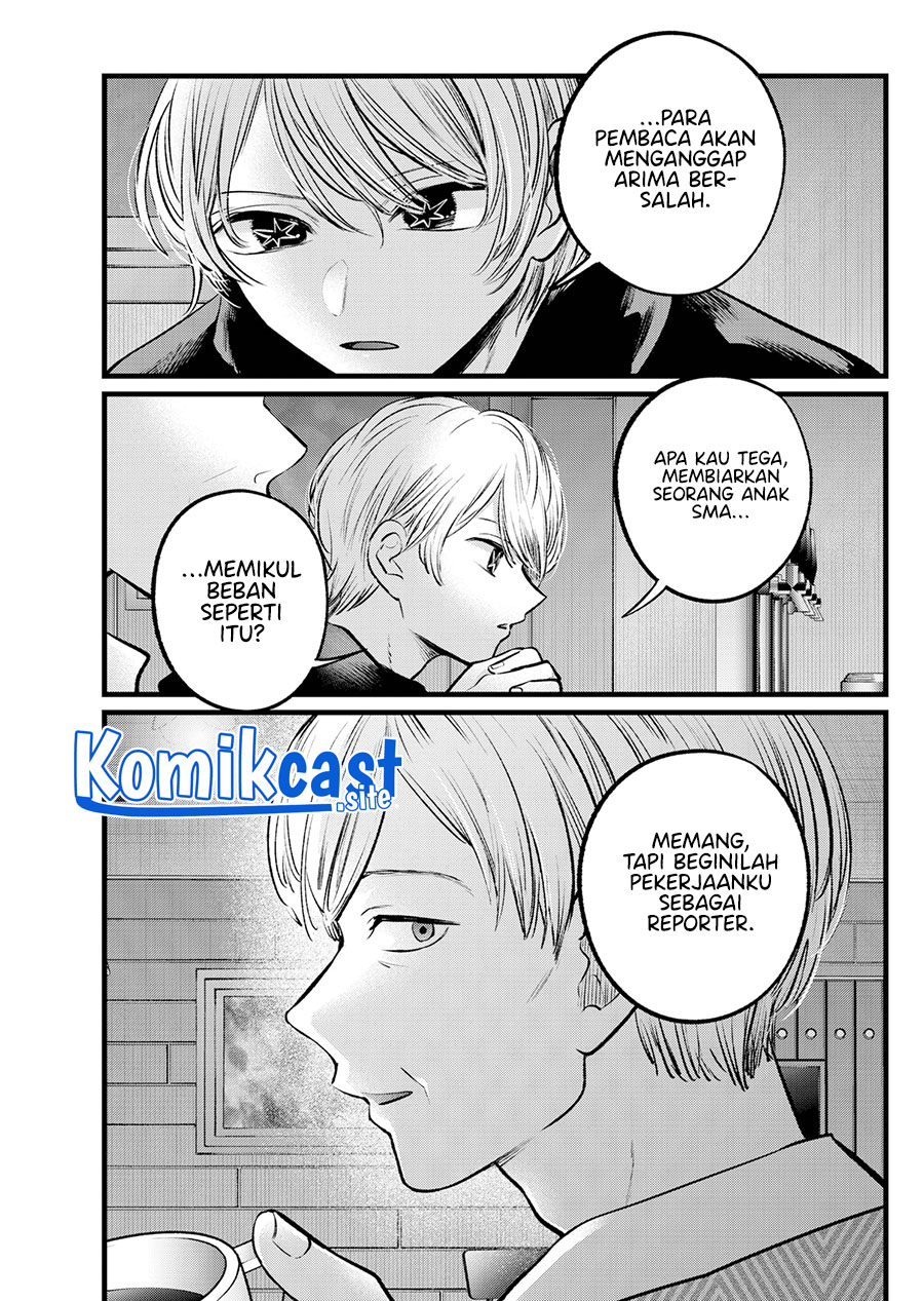 Oshi no Ko chapter 105 halaman 9