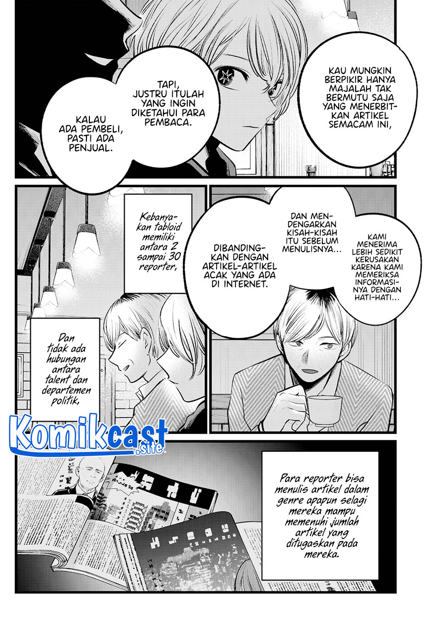 Oshi no Ko chapter 105 halaman 10