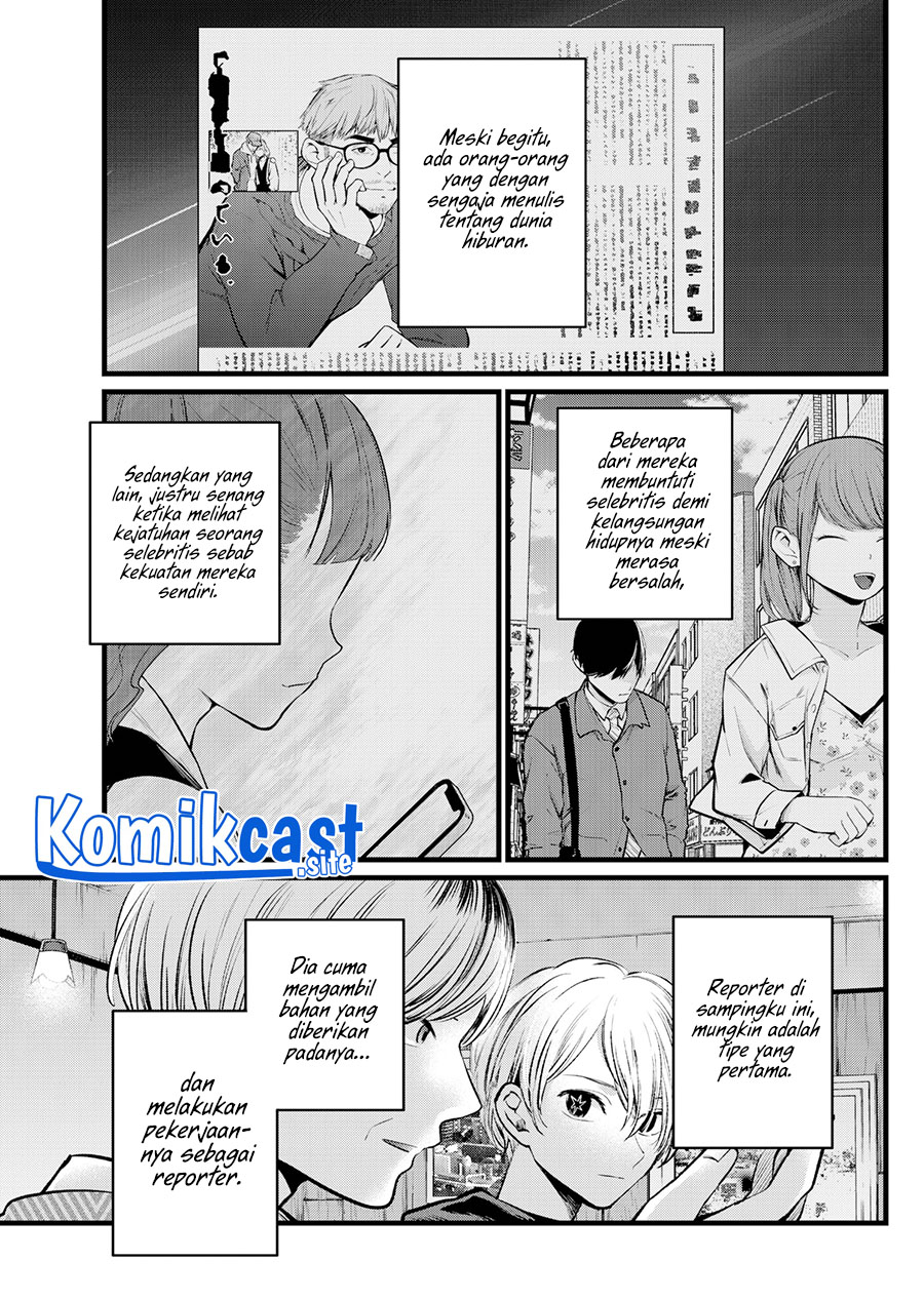 Oshi no Ko chapter 105 halaman 11