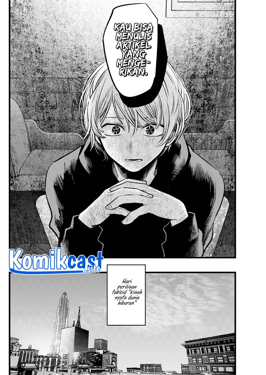 Oshi no Ko chapter 105 halaman 14