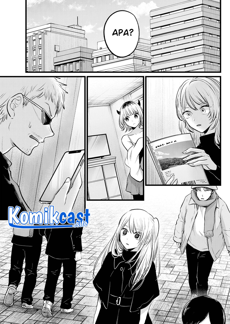 Oshi no Ko chapter 105 halaman 17