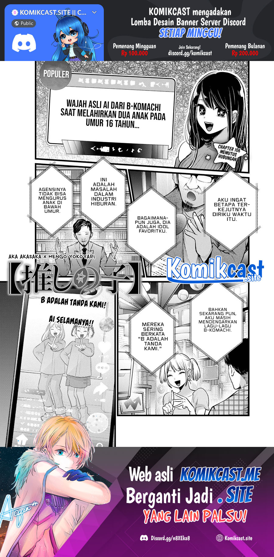 Oshi no Ko Bab 106 halaman 2