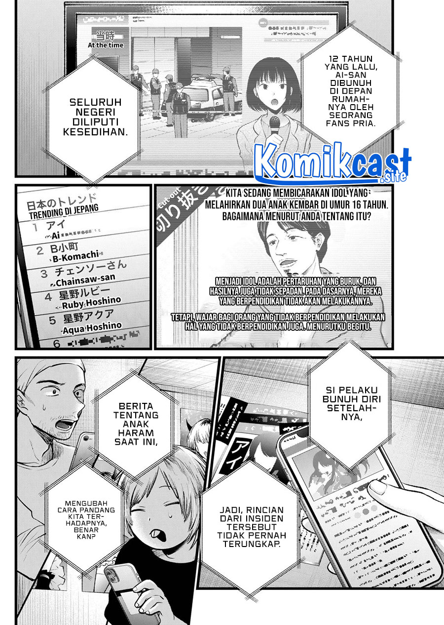 Oshi no Ko Bab 106 halaman 3