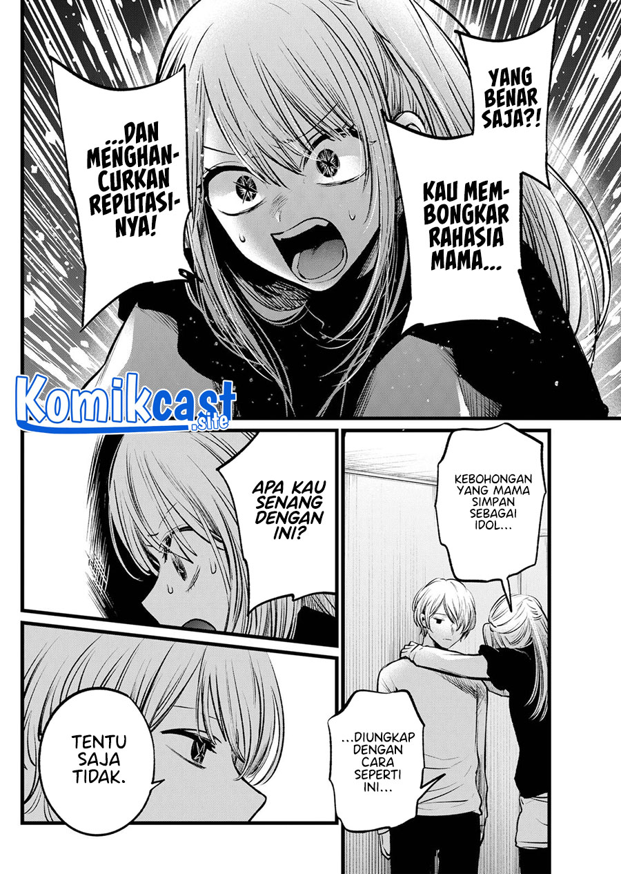 Oshi no Ko Bab 106 halaman 7
