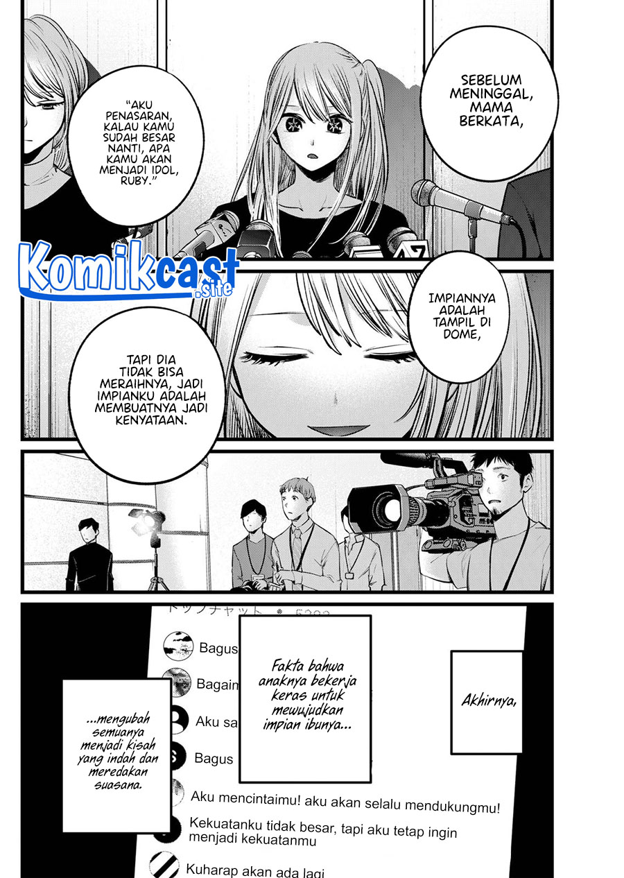 Oshi no Ko Bab 106 halaman 17