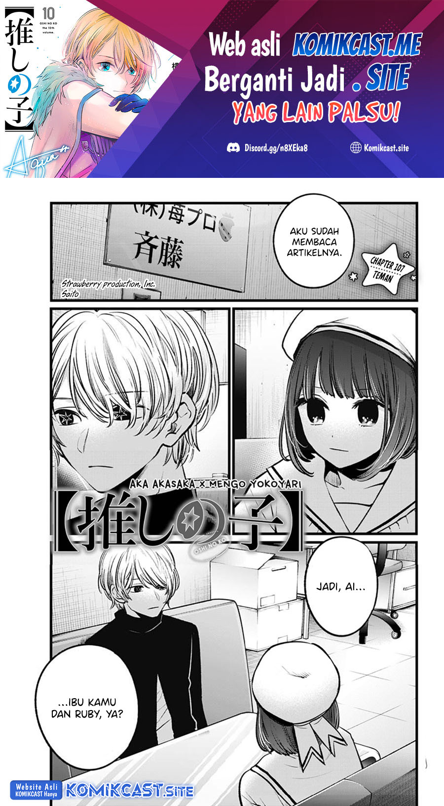 Oshi no Ko chapter 107 halaman 2