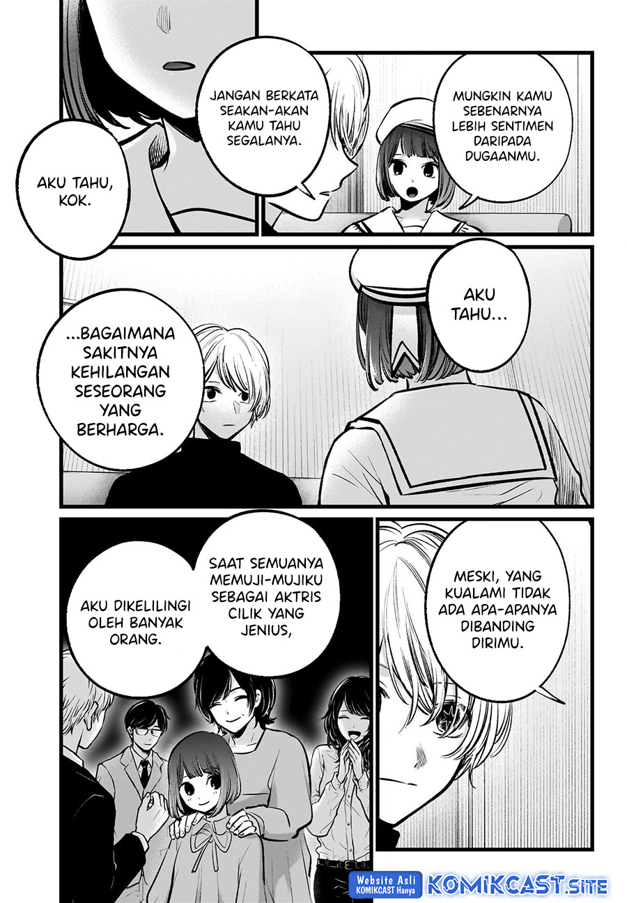 Oshi no Ko chapter 107 halaman 4