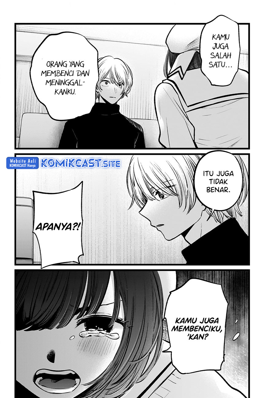 Oshi no Ko chapter 107 halaman 7