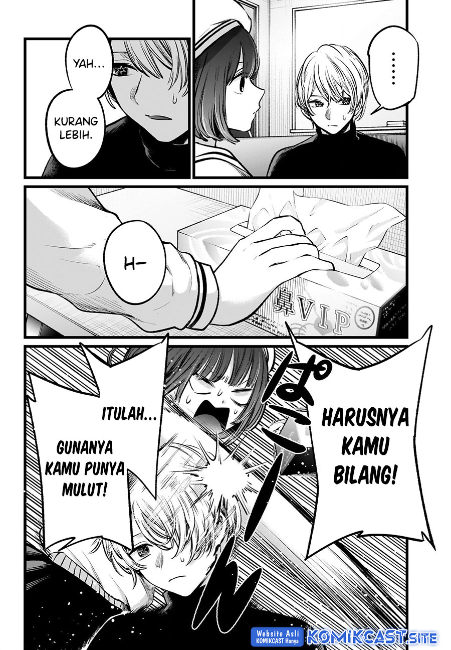 Oshi no Ko chapter 107 halaman 11