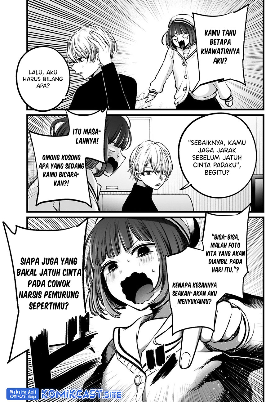 Oshi no Ko chapter 107 halaman 12