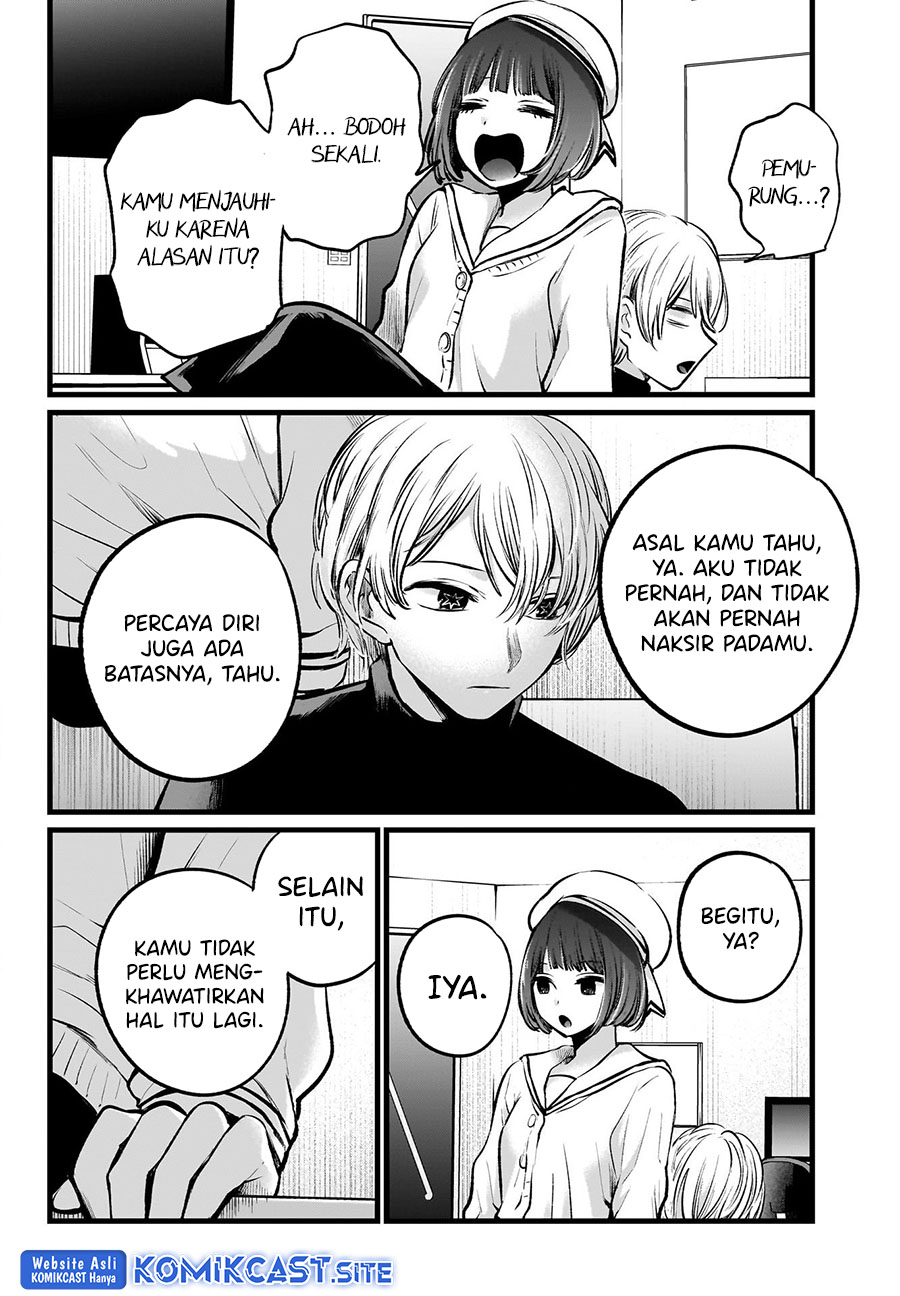 Oshi no Ko chapter 107 halaman 13