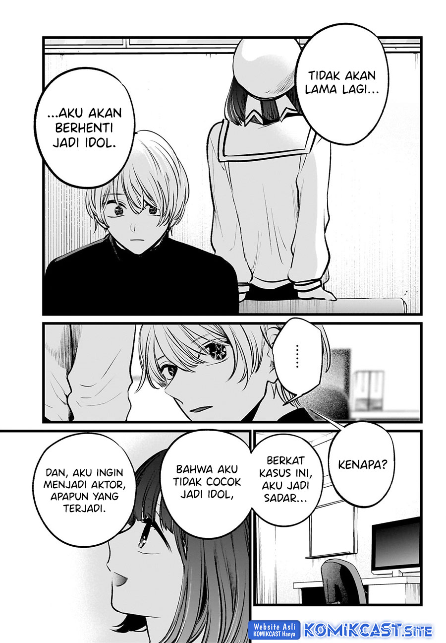 Oshi no Ko chapter 107 halaman 14
