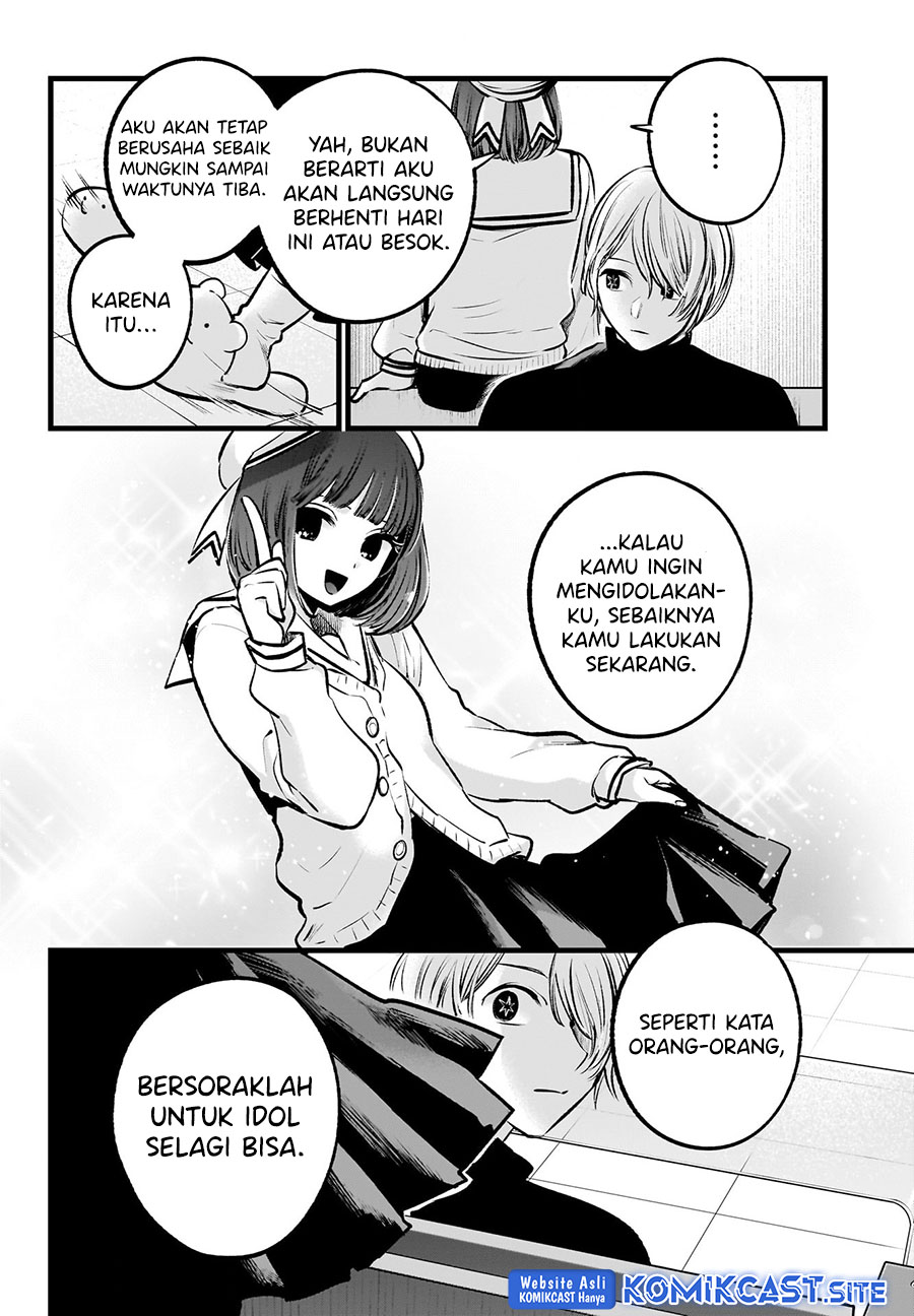 Oshi no Ko chapter 107 halaman 15