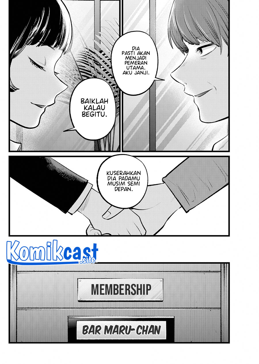 Oshi no Ko Bab 109 halaman 3