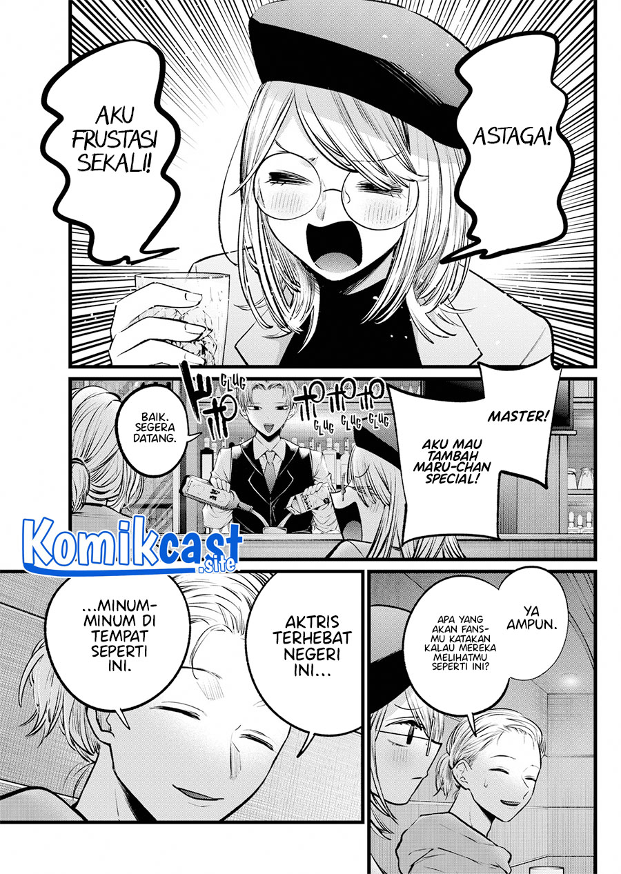 Oshi no Ko Bab 109 halaman 4