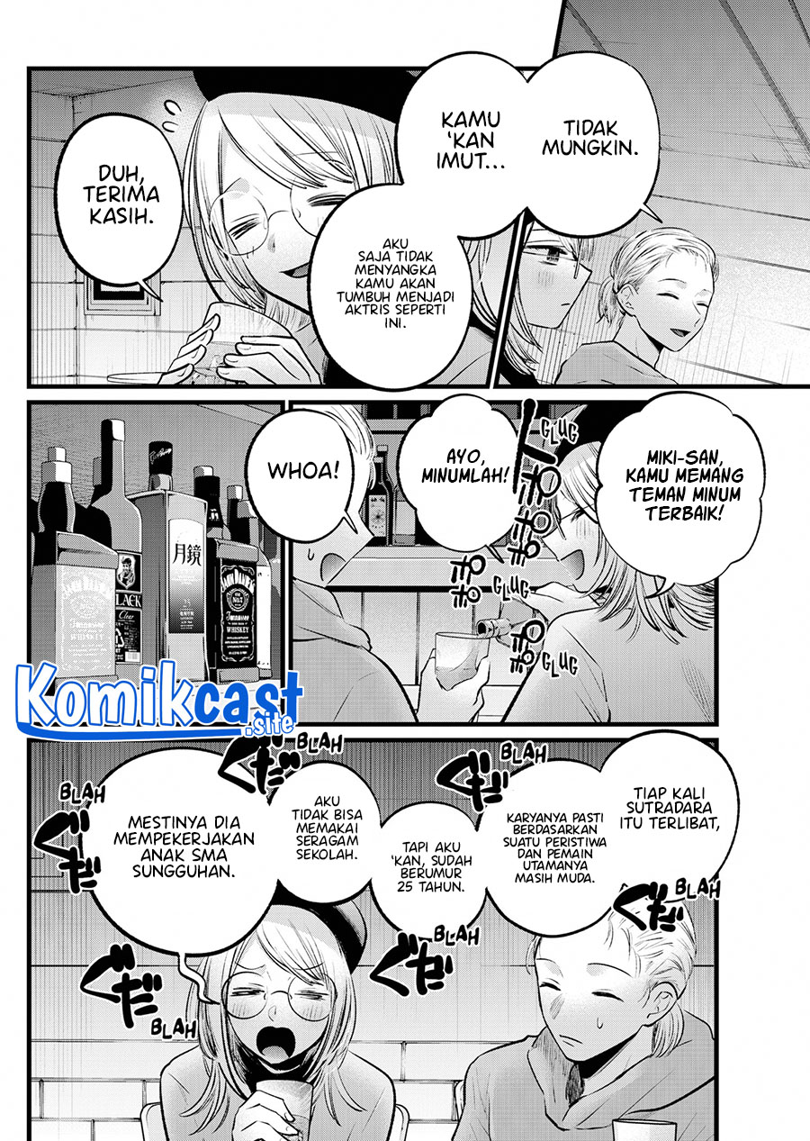 Oshi no Ko Bab 109 halaman 7