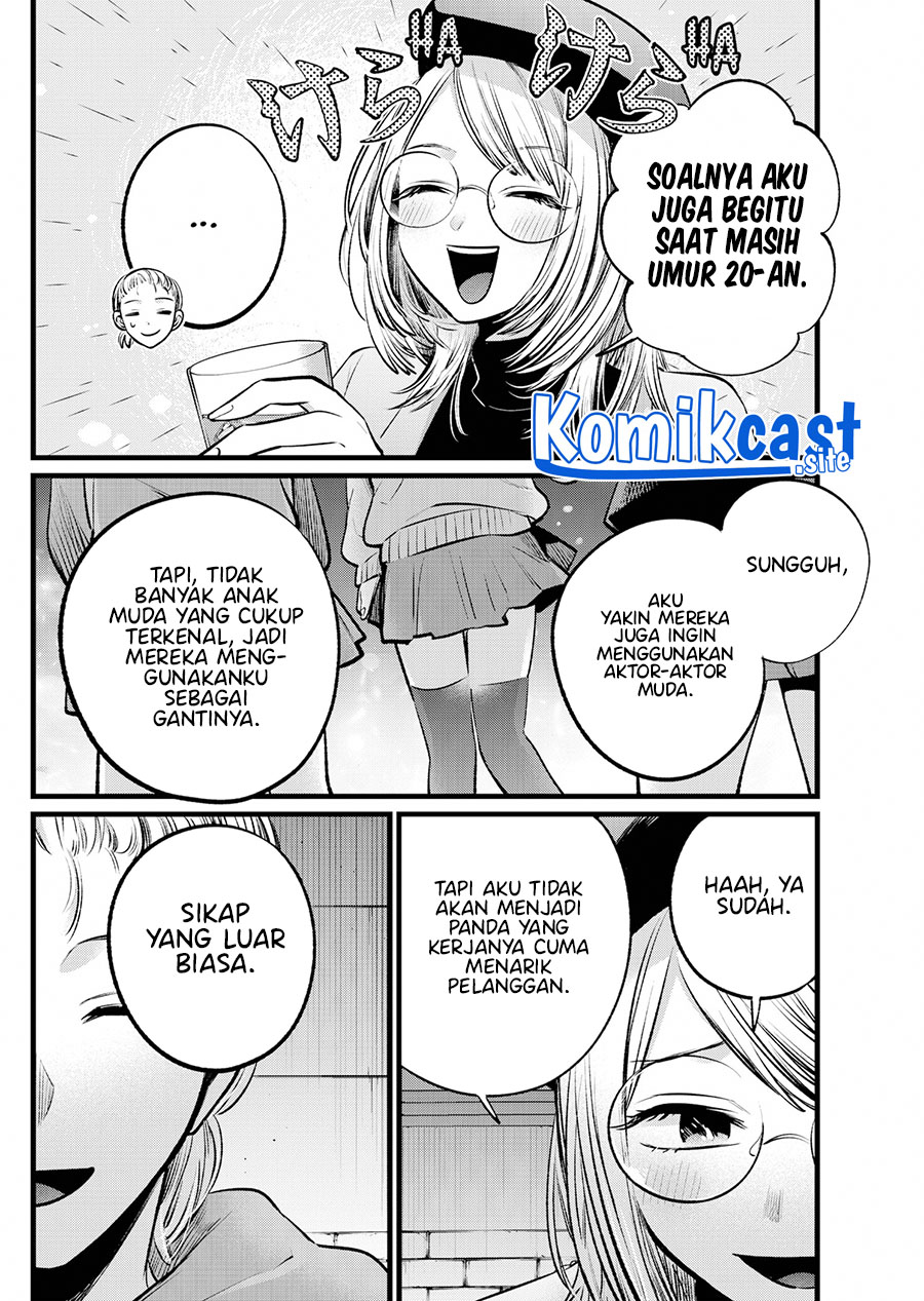 Oshi no Ko Bab 109 halaman 9