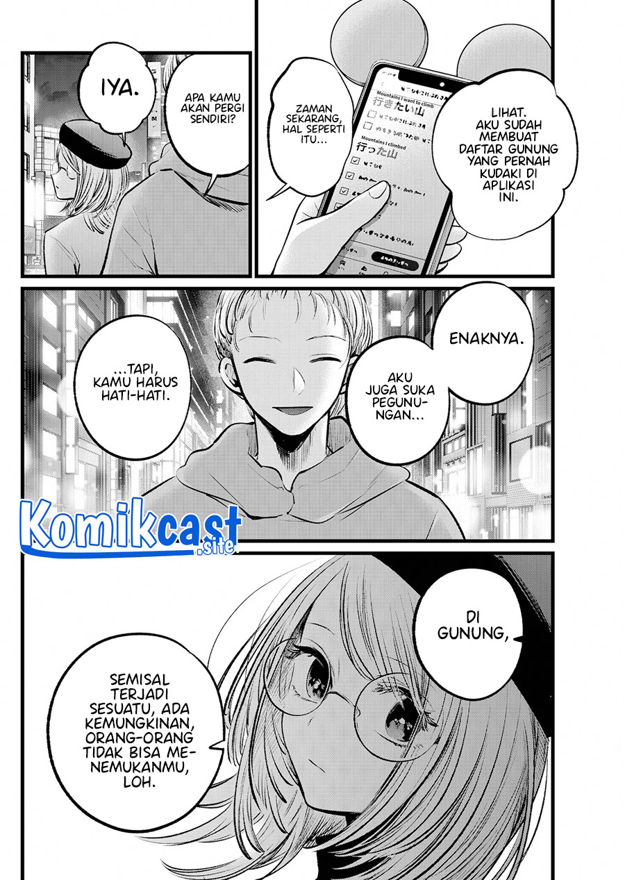 Oshi no Ko Bab 109 halaman 13