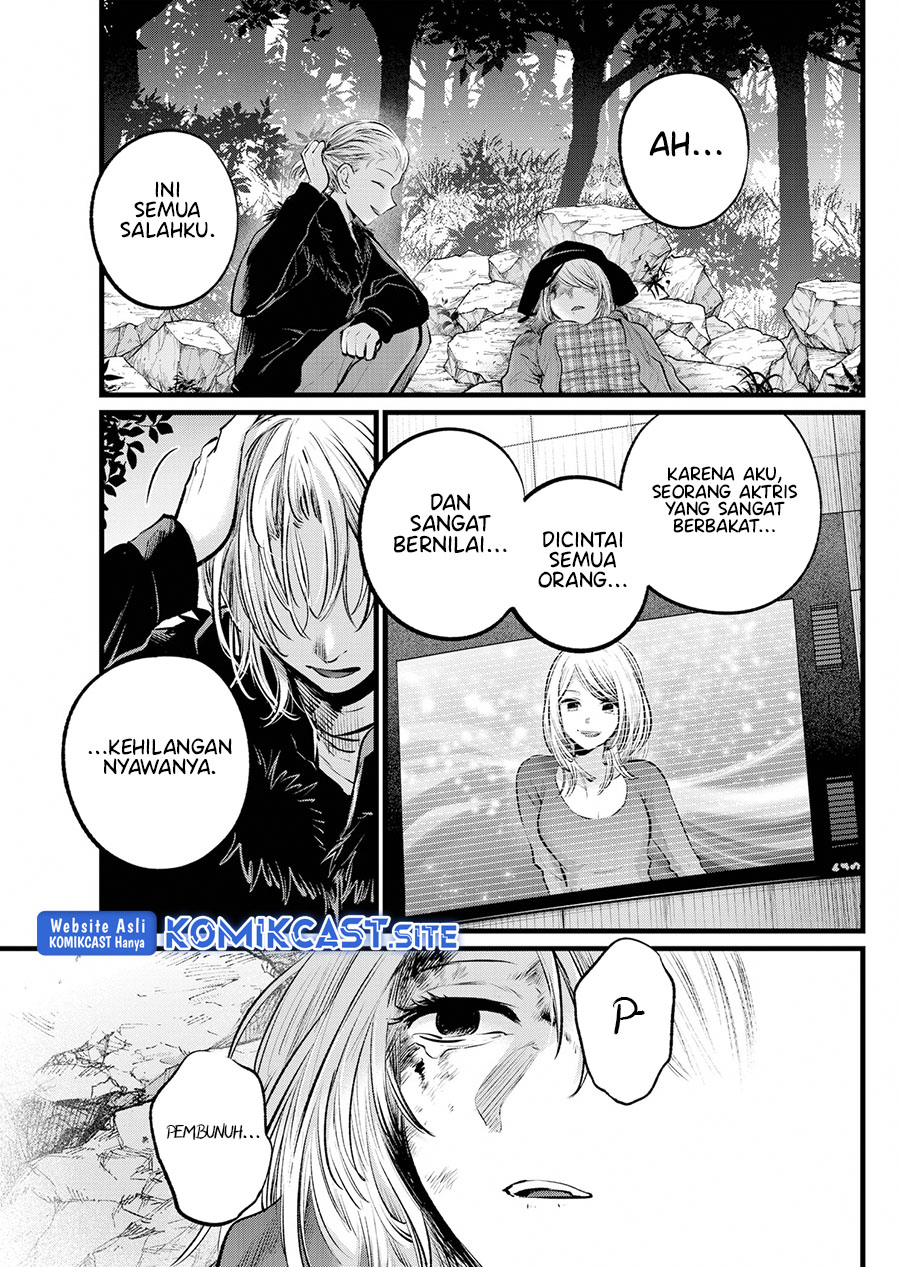 Oshi no Ko Bab 109 halaman 17