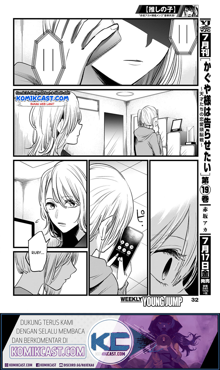 Oshi no Ko Bab 11 halaman 16