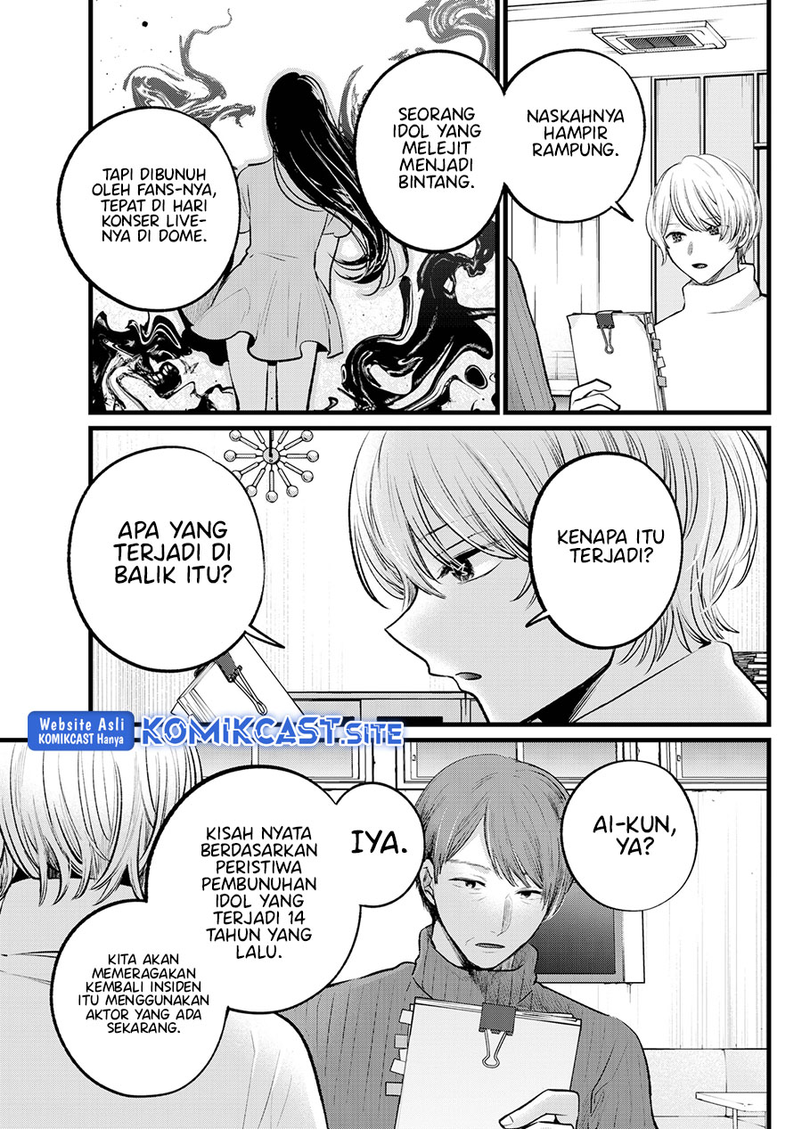 Oshi no Ko chapter 110 halaman 12