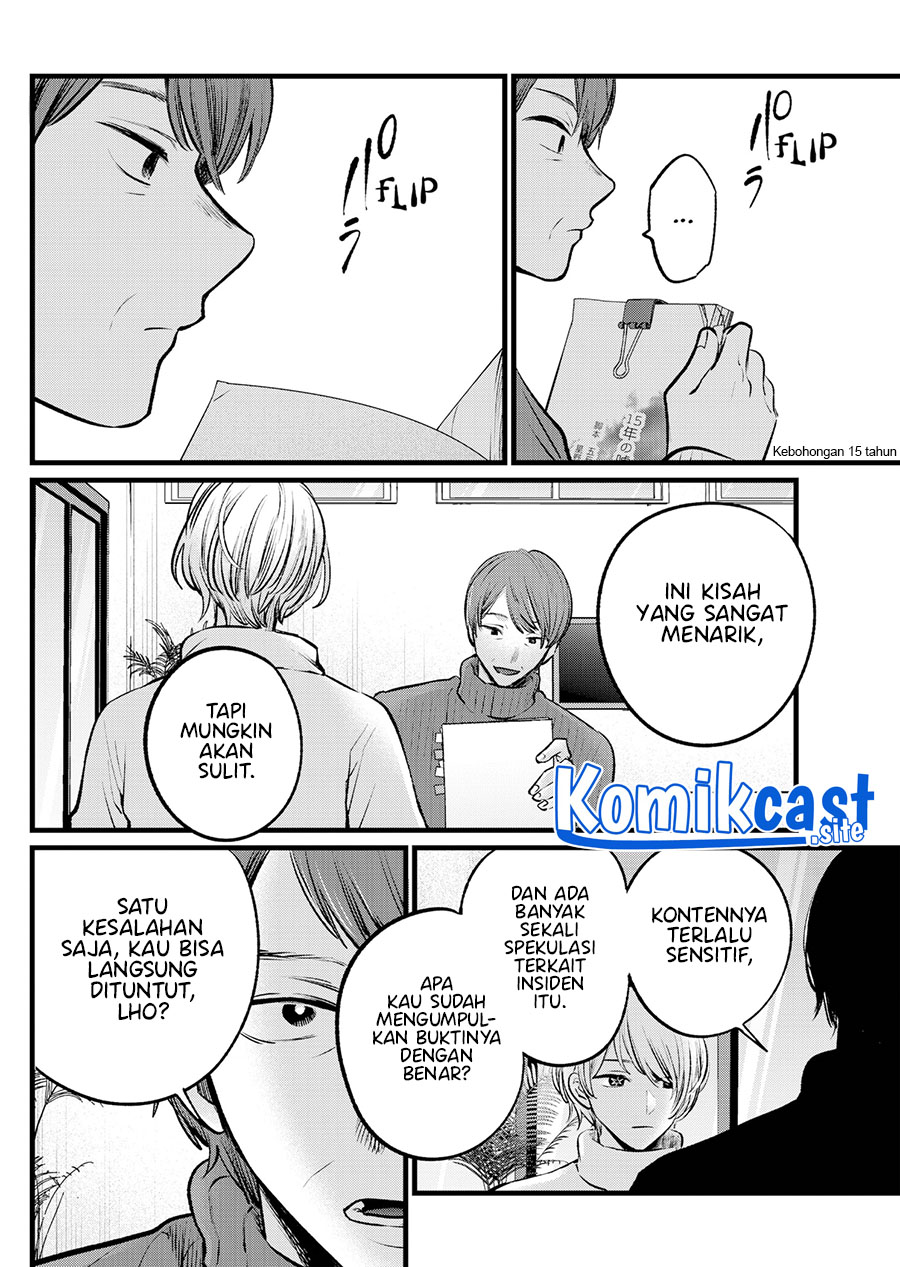 Oshi no Ko chapter 110 halaman 13