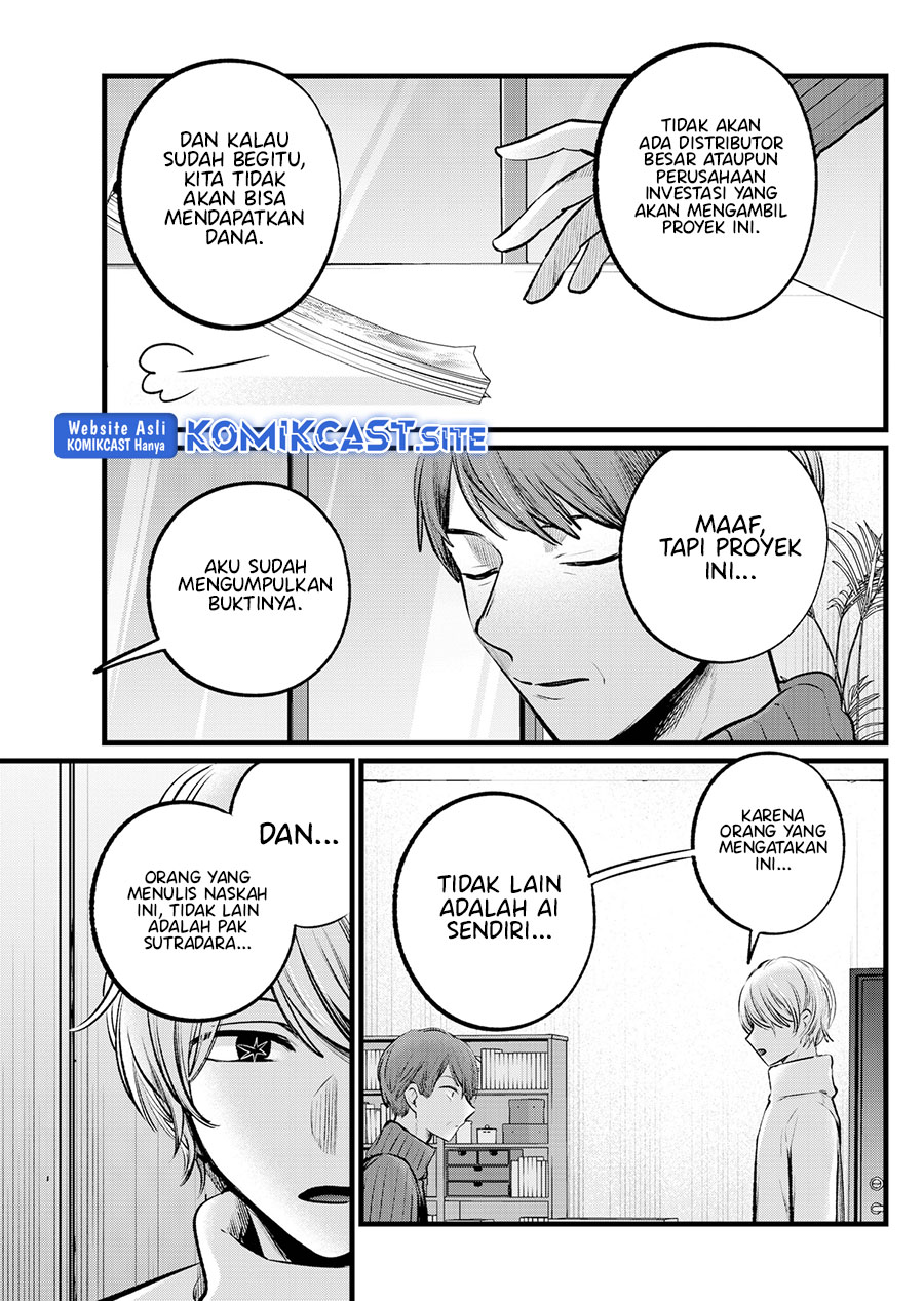 Oshi no Ko chapter 110 halaman 14